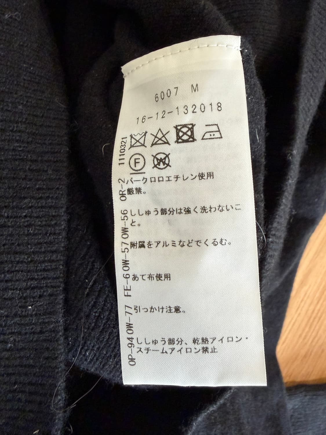 비비안 웨스트우드 레드라벨 가디건 상품이미지6