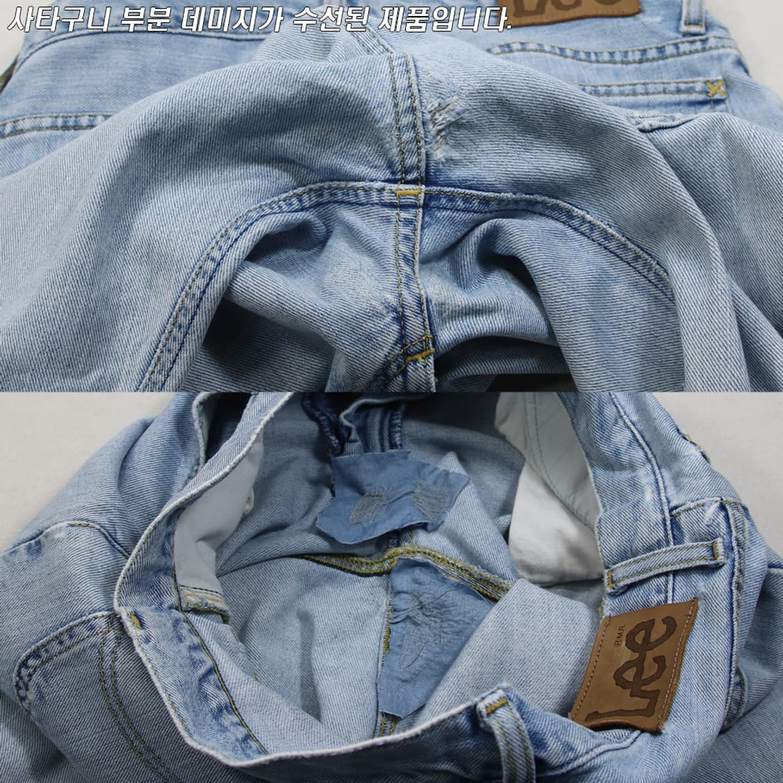 (착용컷) Lee RIDERS 데님 팬츠 (남성용 31) 상품이미지9