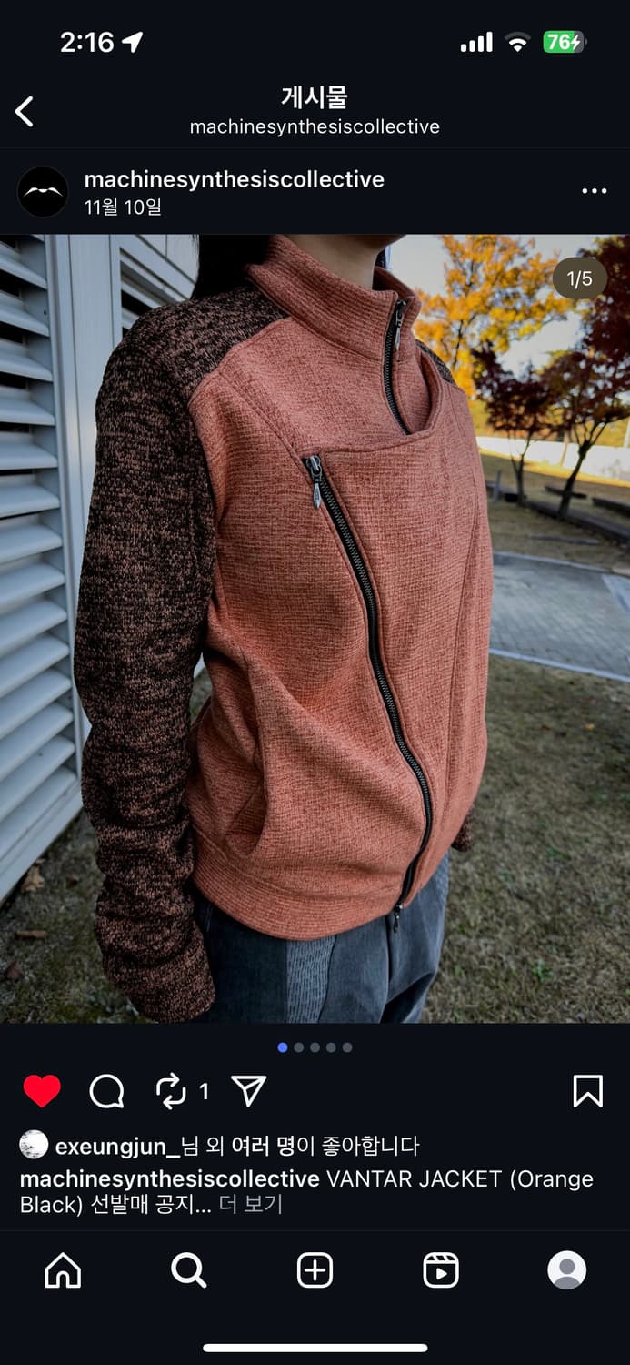 MSC vantar jacket (orange black) 상품이미지2