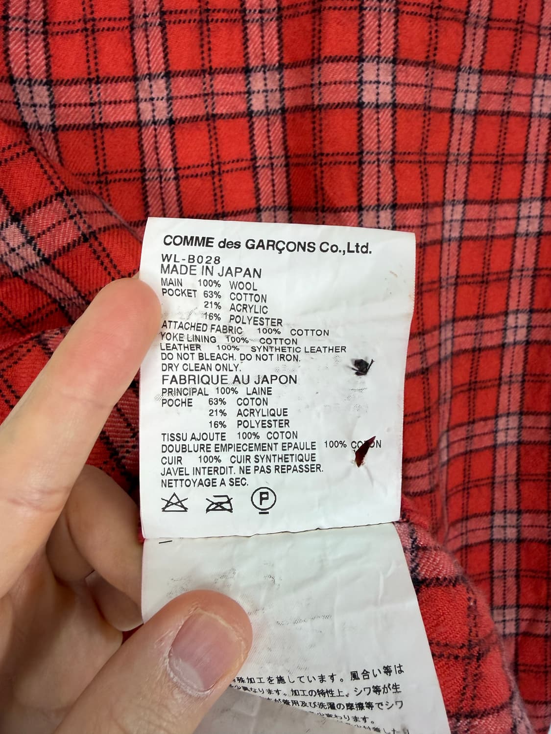 a297) 준야와타나베 x 꼼데가르송 패치워크 플란넬셔츠 상품이미지10