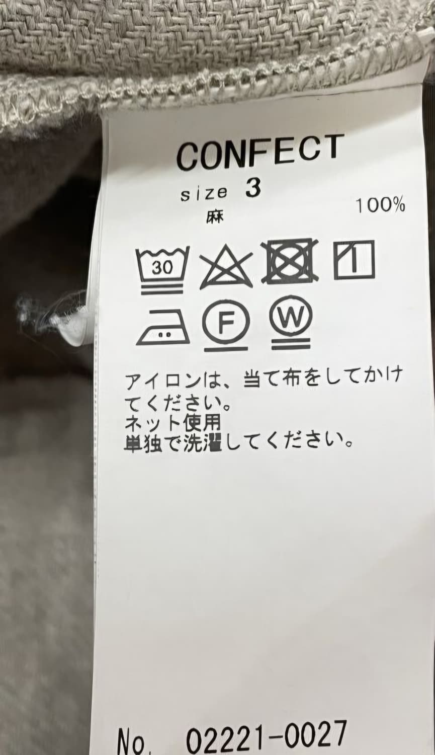 네스트로브컨팩트 린넨 캔버스 자켓 상품이미지9