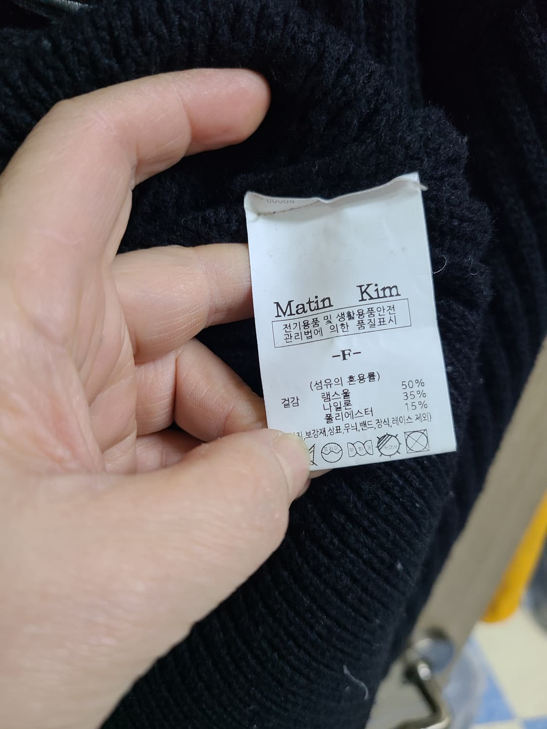 마뗑킴 램스울 니트가디건  상품이미지5