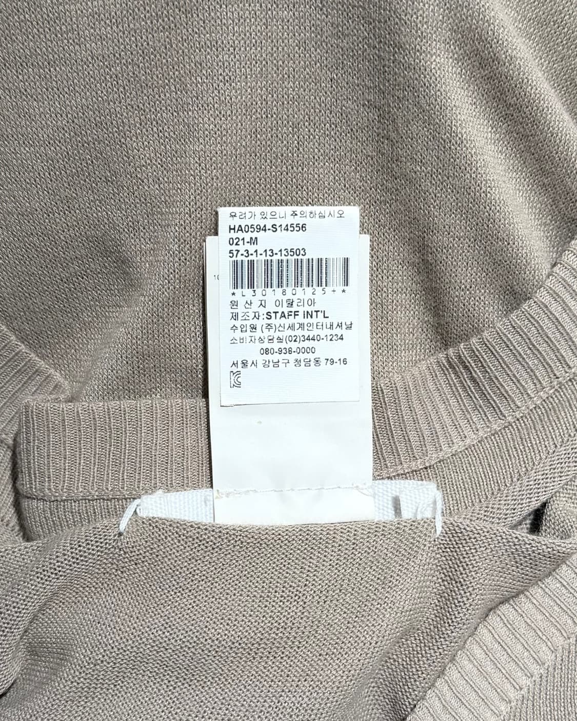 메종 마르지엘라 베이지 롱 니트 슬리브리스 상품이미지8