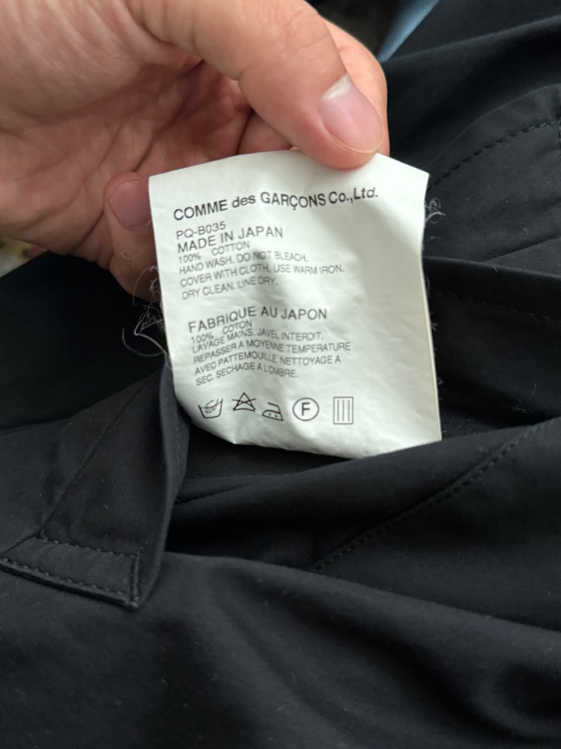 Comme Des Garcons HommePlus jacket 상품이미지6