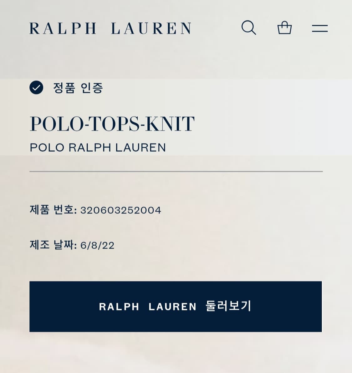 [무료배송][12M]폴로 베이비 피케 반팔티 카라티 상품이미지10