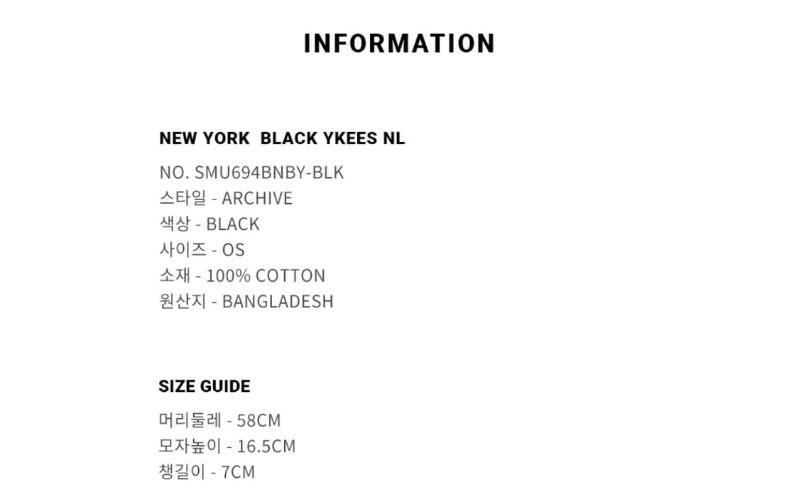 아메리칸니들 블랙 볼캡(택 ㅇ) 상품이미지3