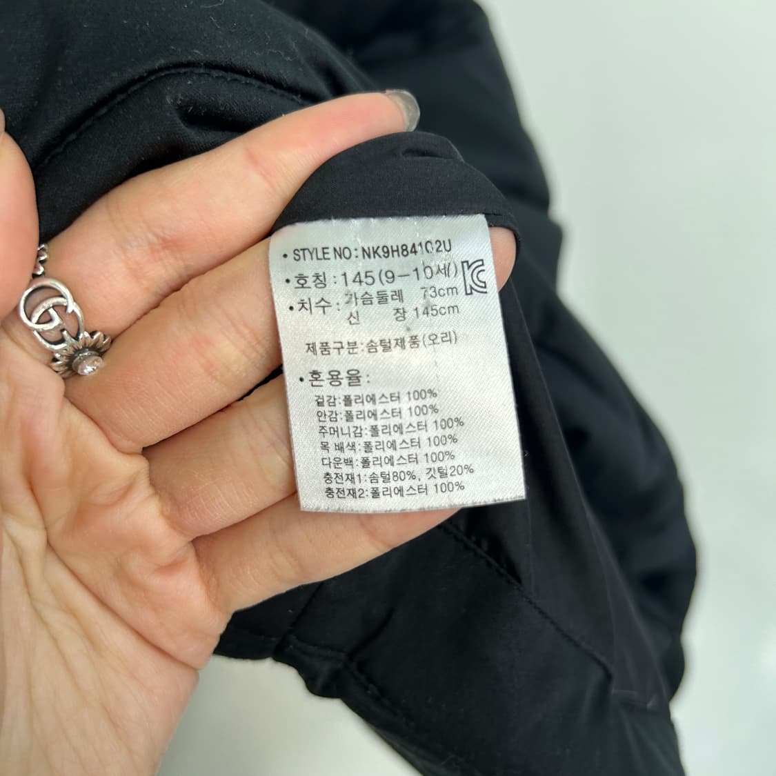 뉴발란스 키즈 오리털 패딩조끼 145  상품이미지3