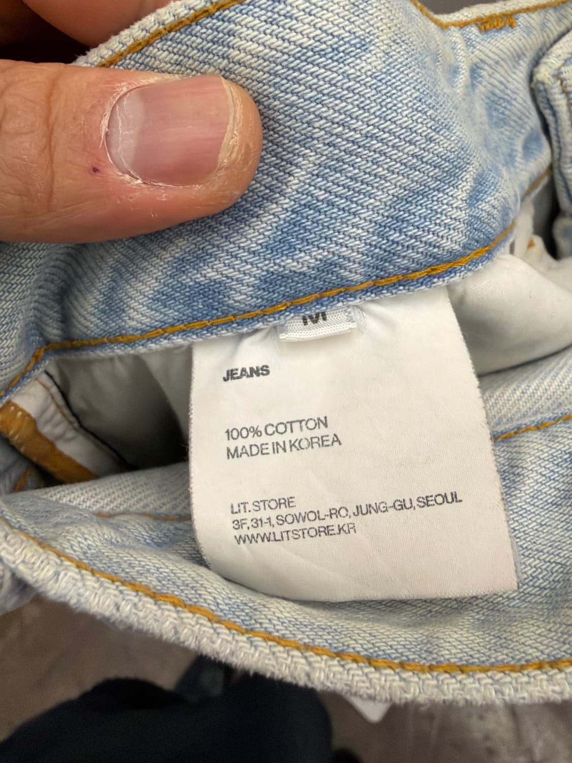 LIT.STORE 연청 데님 팬츠 M 상품이미지7