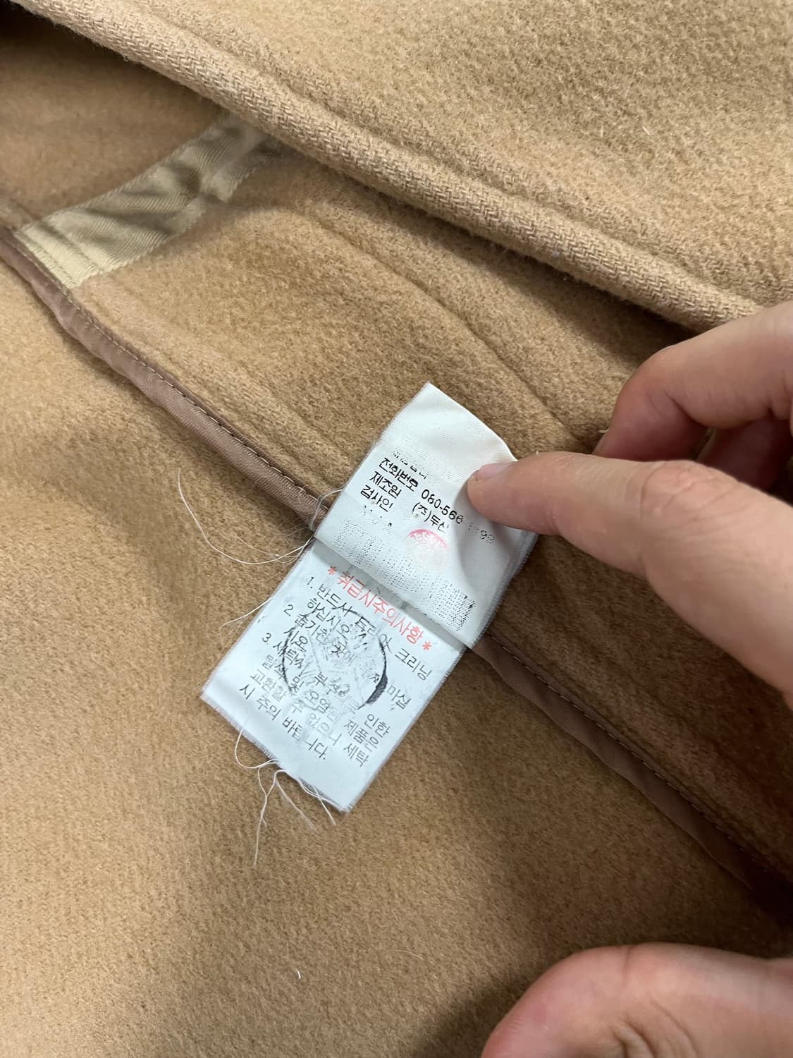 [90] 폴로 진스 떡볶이 코트 상품이미지7