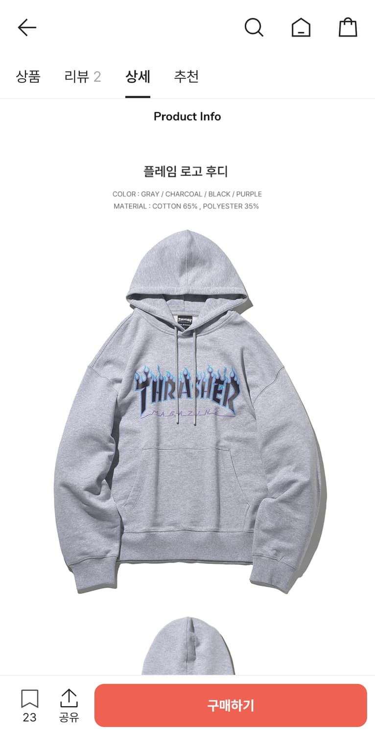 트레셔 플레임 후드티 M 상품이미지2