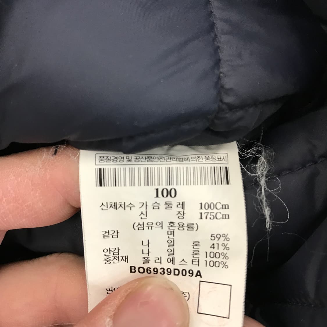 빈폴 사파리 패딩자켓 [100] 상품이미지5