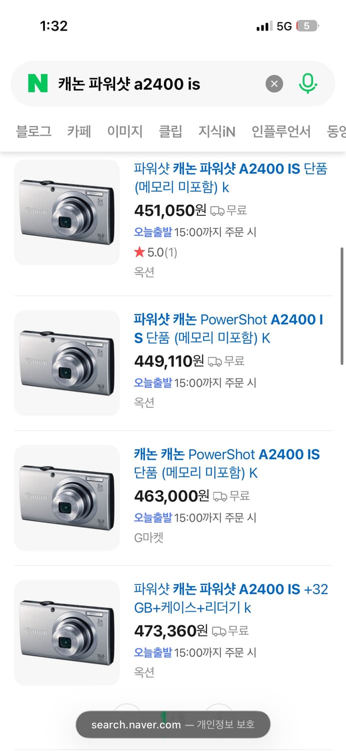 캐논 파워샷 a2400 is 상품이미지8