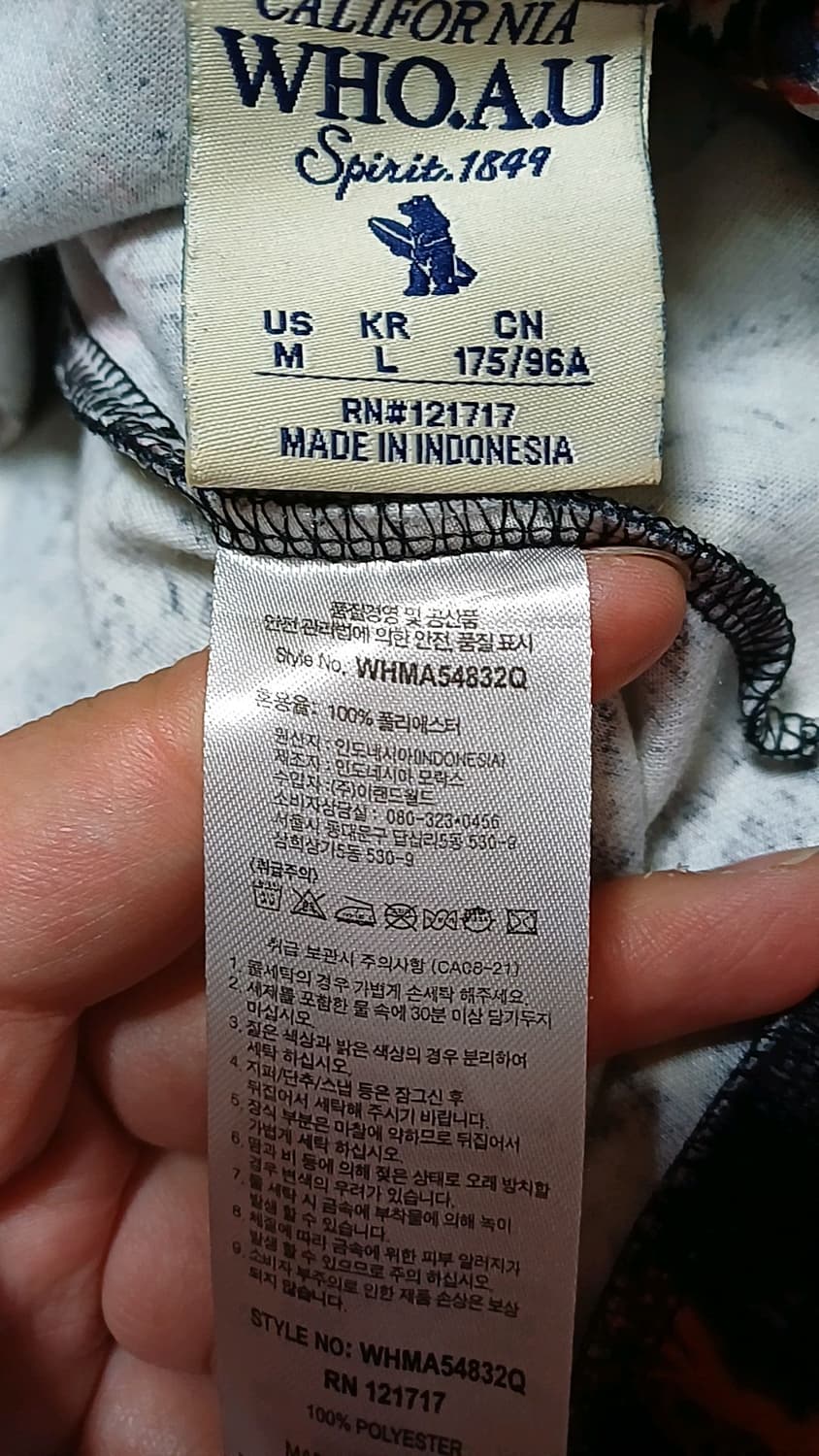 후아유 꽃무늬저지 L 가슴53 기장67 상품이미지4