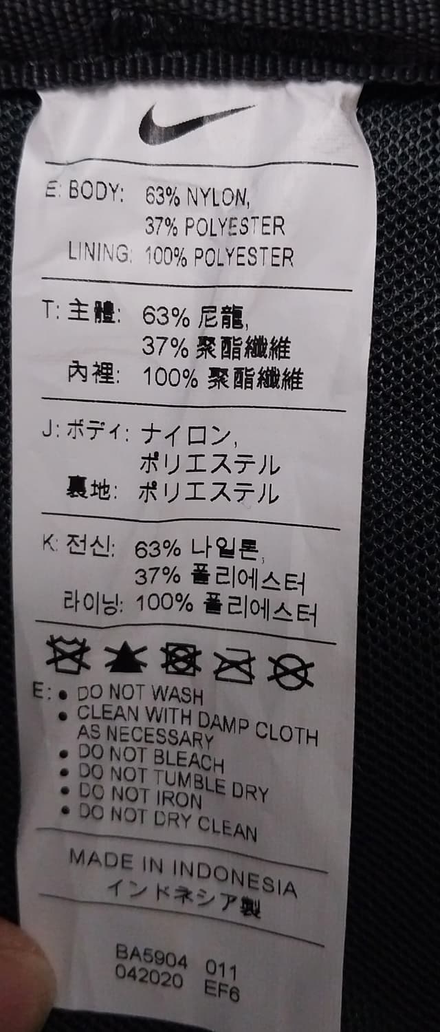 나이키 힙팩 에센셜 가방 상품이미지7