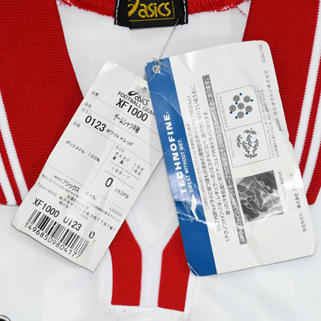 asics JAPAN football gear 저지티셔츠 상품이미지8