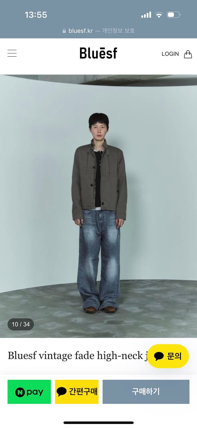 블루썬플라워 vintage fade high-neck jacket 상품이미지1