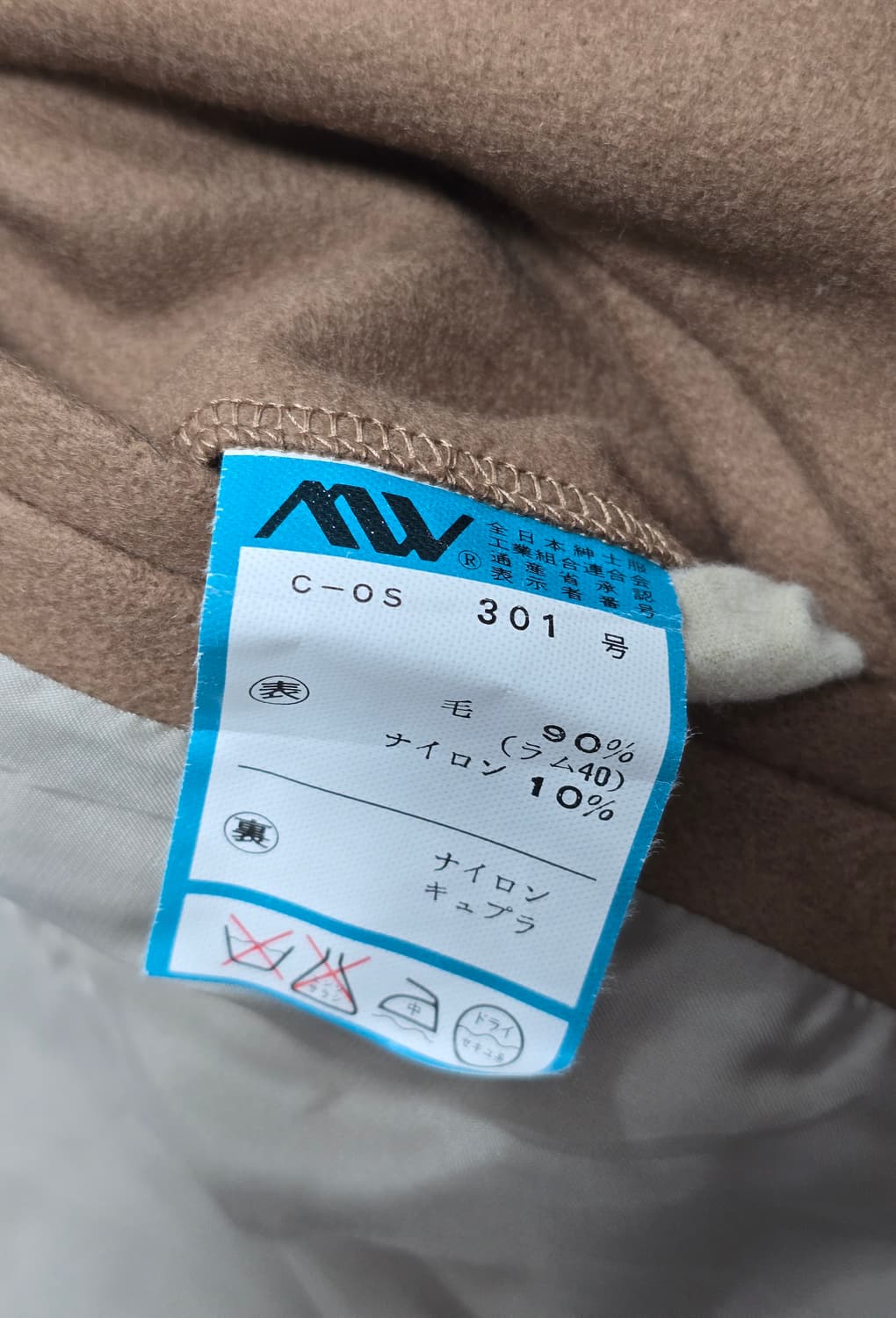 CHAPS 챕스랄프로렌 더블 브레스트 울 코트 브라운 상품이미지9