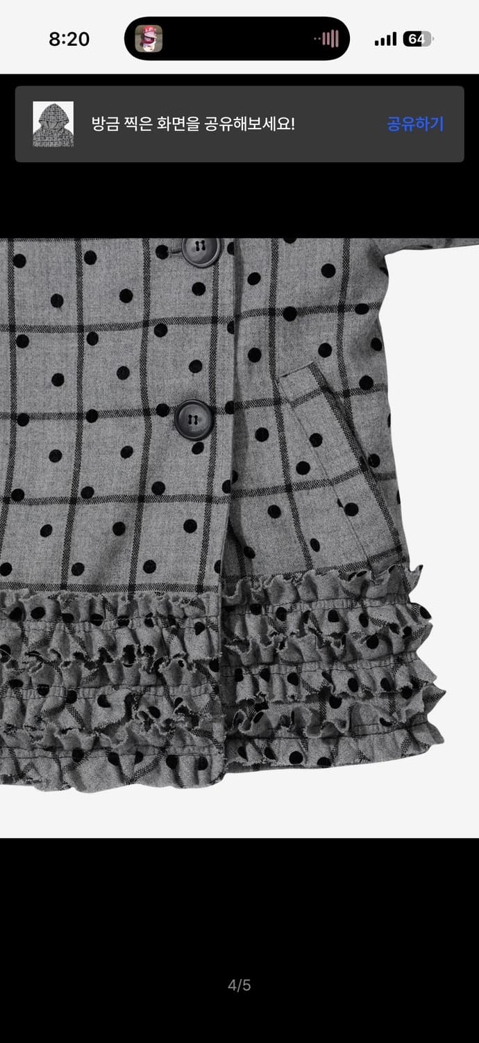 더뮤지엄비지터 프릴 체크 버튼 재킷 그레이 상품이미지4