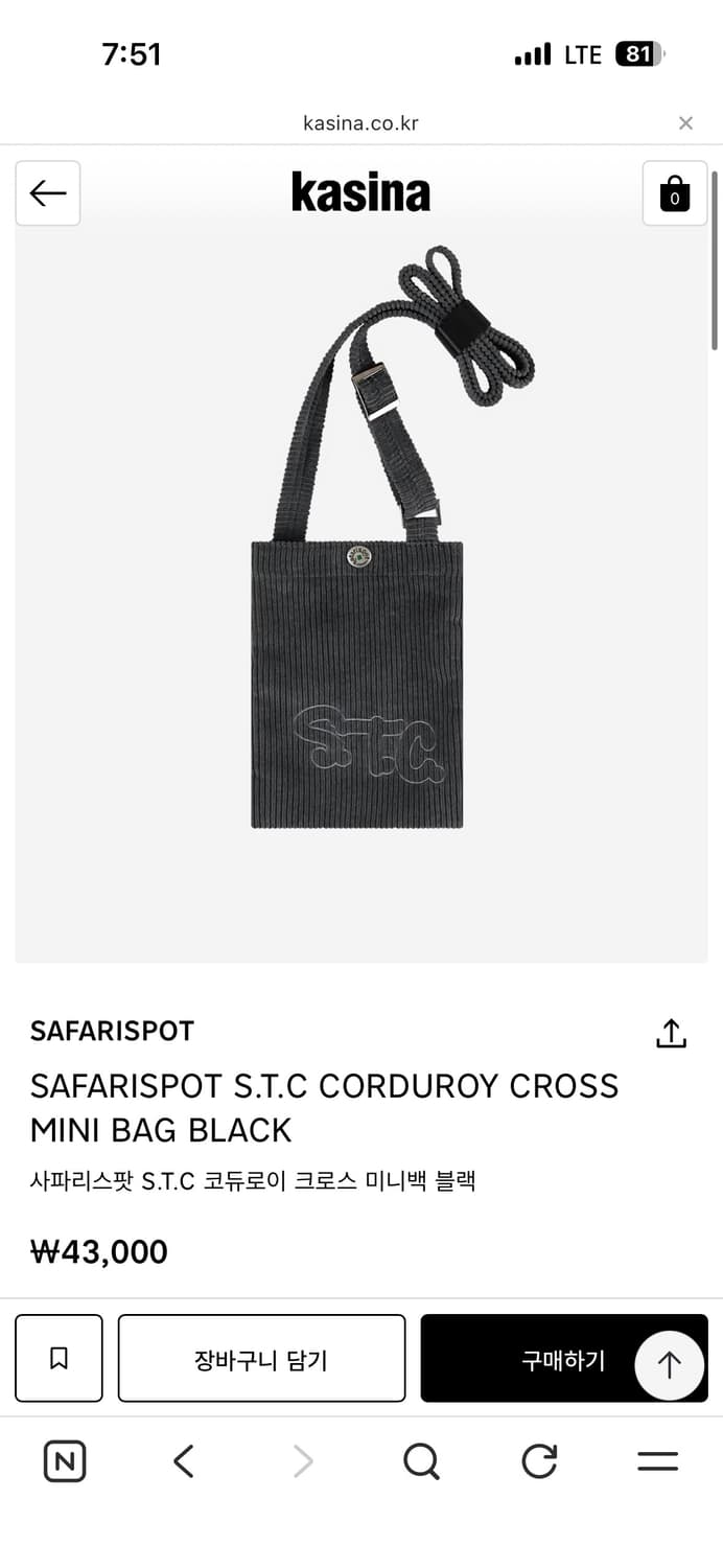 사파리스팟 미니크로스백 새상품 상품이미지1