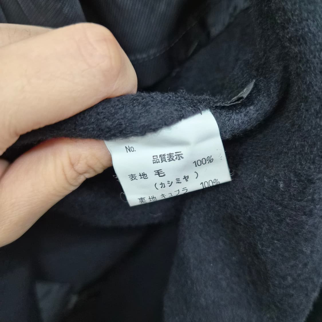 캐시미어 100% 블랙 기본 코트 남여공용 M 상품이미지6