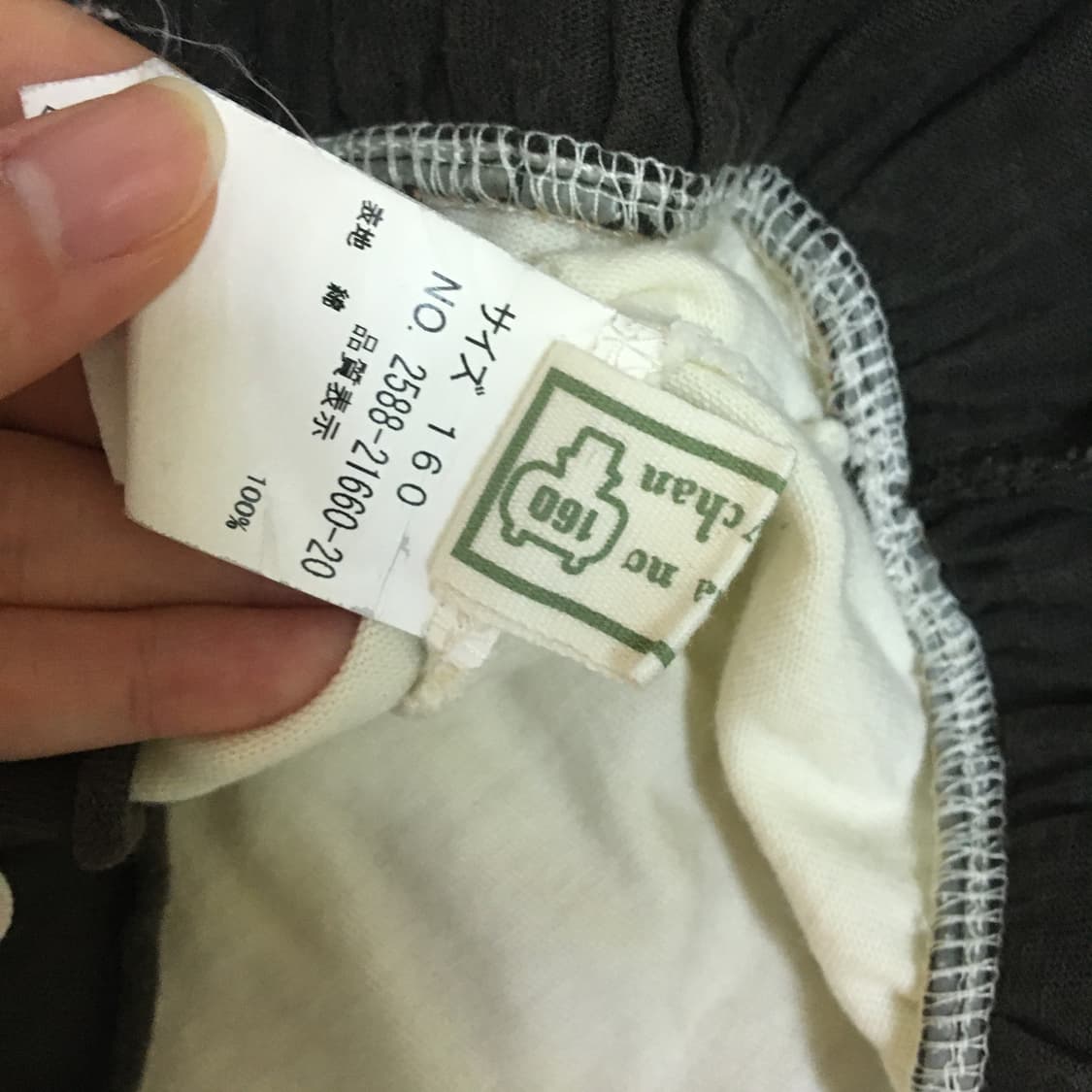 일본빈티지 모리걸 롱슬리브 티셔트 라떼갸루 일브 상품이미지2