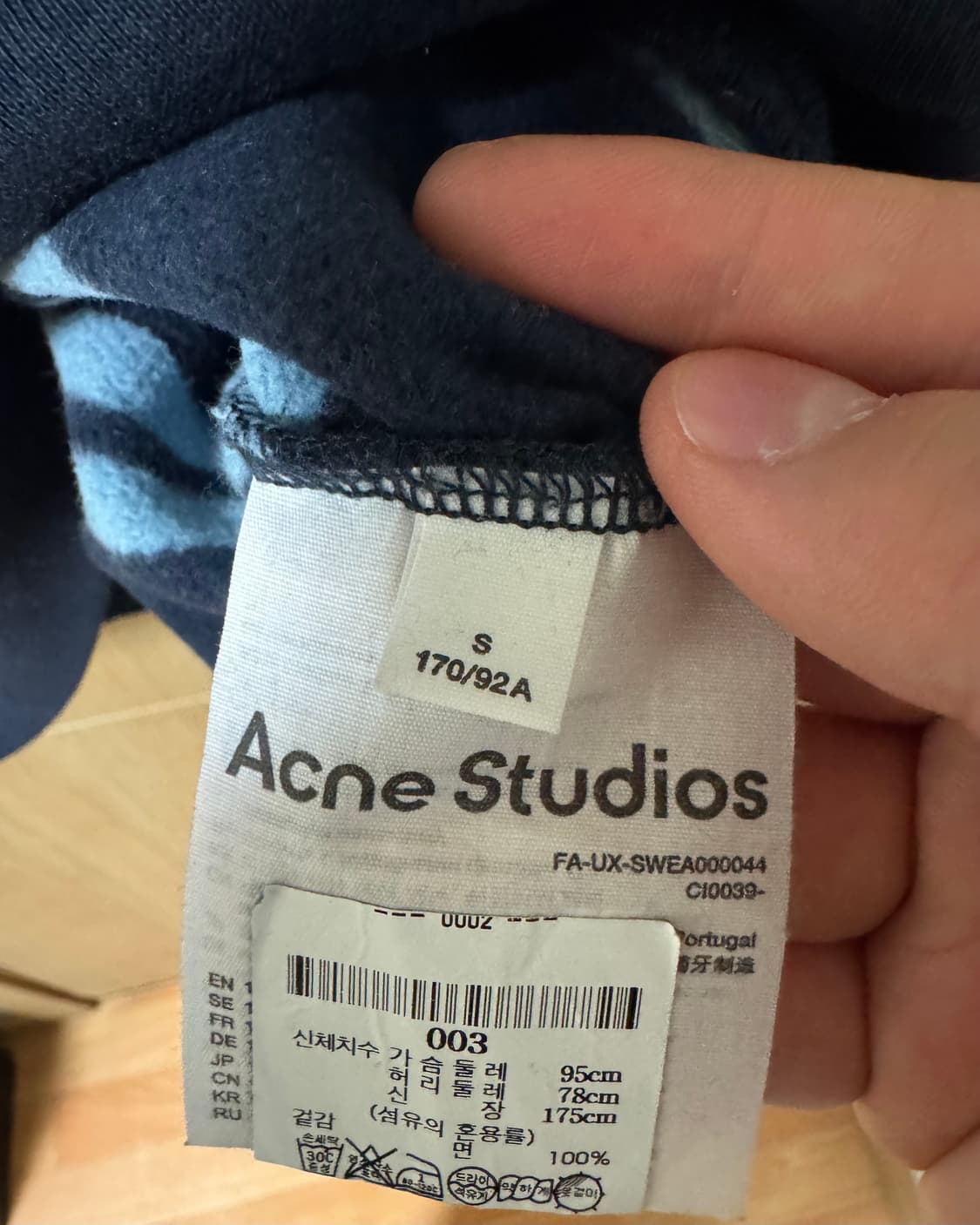 아크네 스튜디오 오버사이즈 스트라이프 맨투맨 상품이미지5