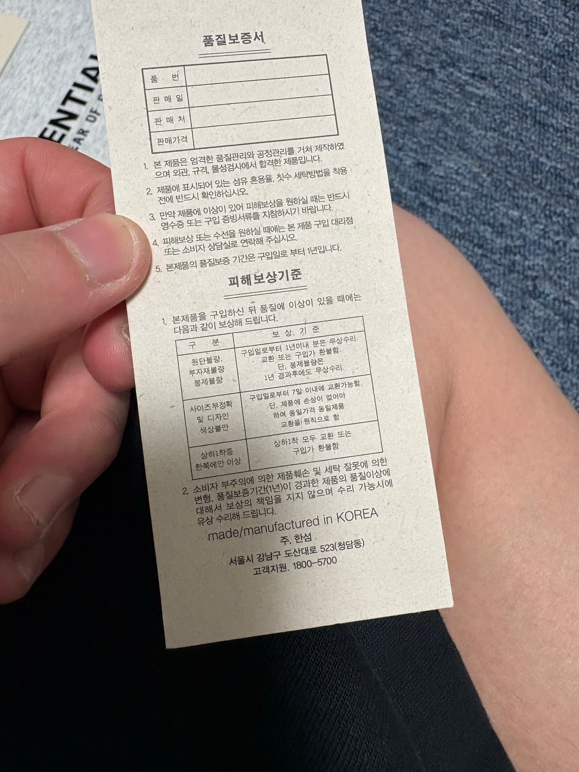 에센셜 반바지 Essential 라이트 오트밀 상품이미지3