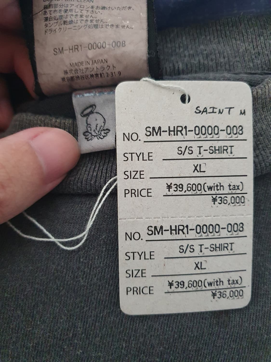 [XL] 세인트미카엘 saint 반팔 상품이미지4