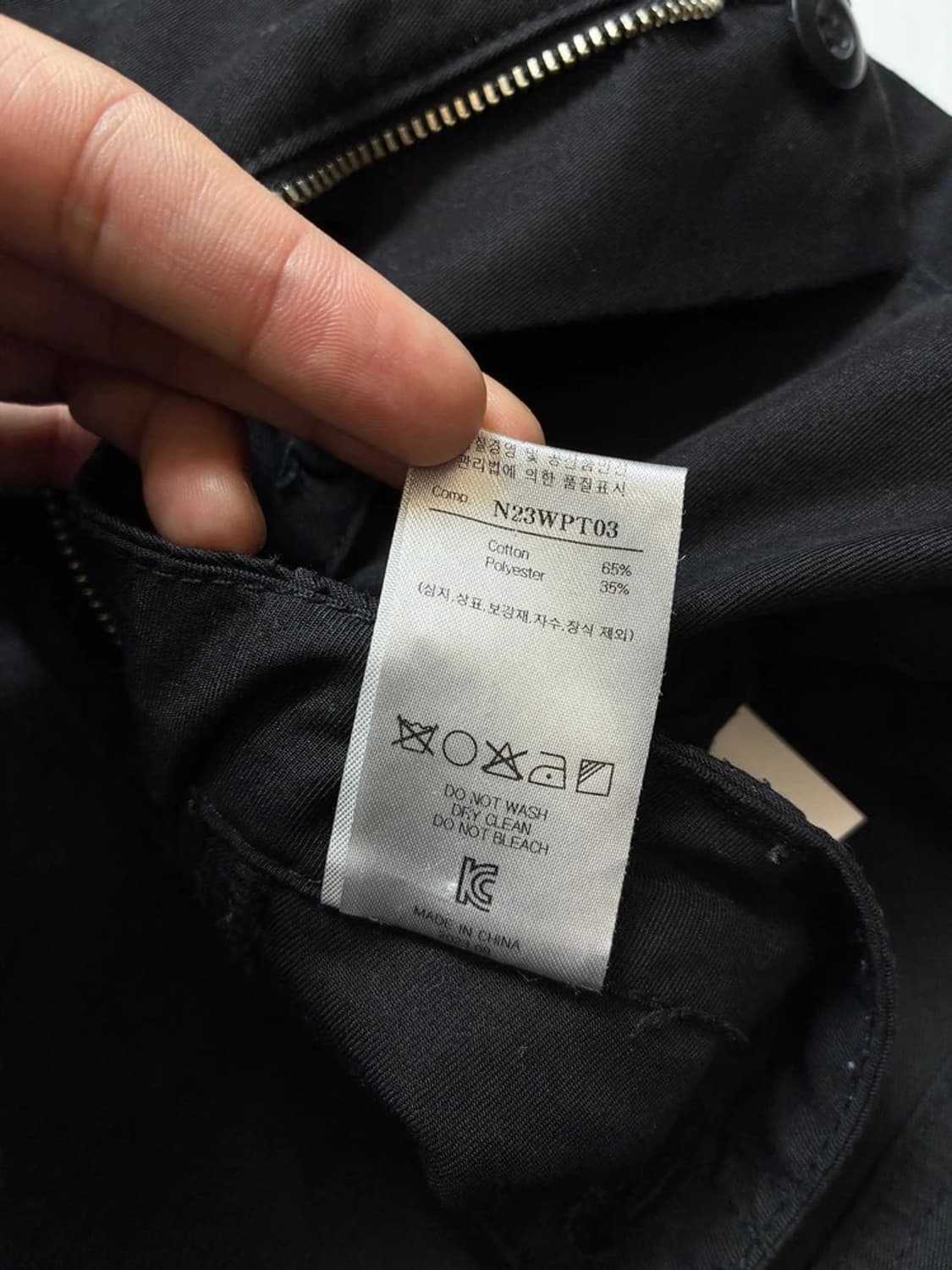 노이어 코튼 필드 와이드 팬츠 PN9476 상품이미지8