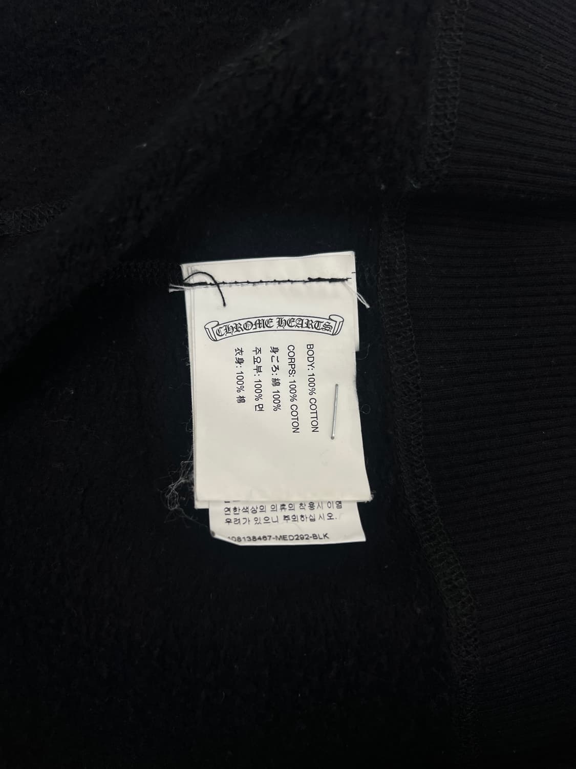 크롬하츠 스페이드 모노그램 크롭 후드집업 상품이미지7