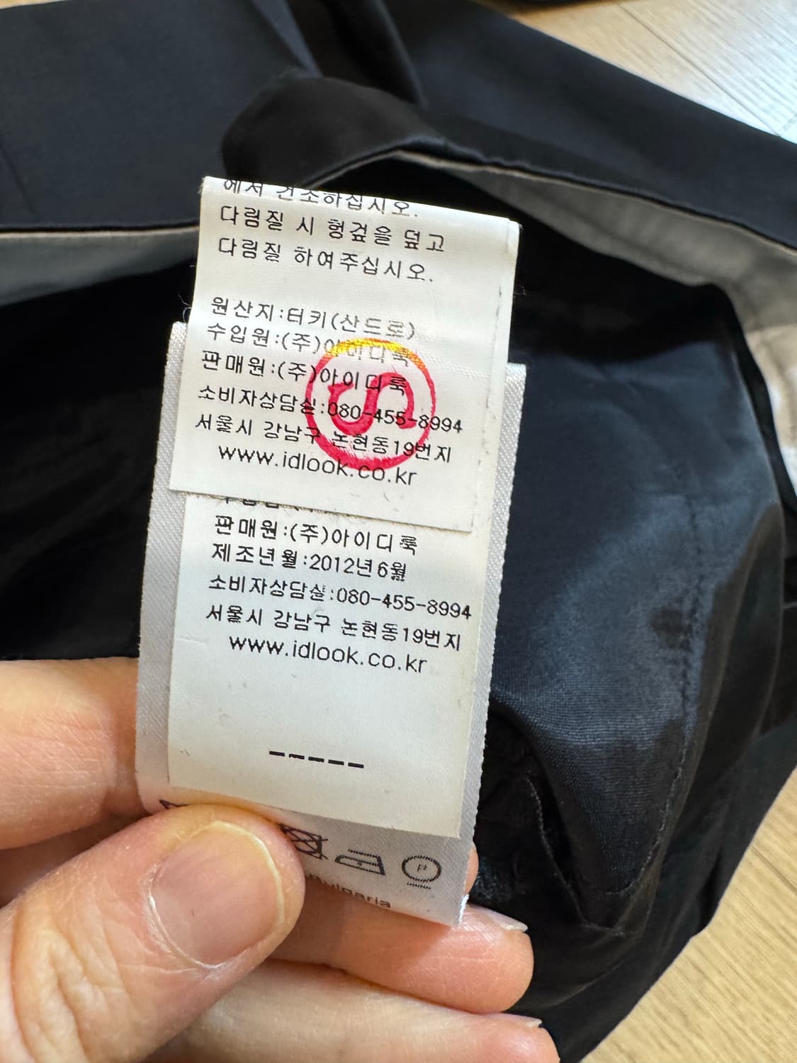 Sandro 산드로 여성 슬랙스 상품이미지4