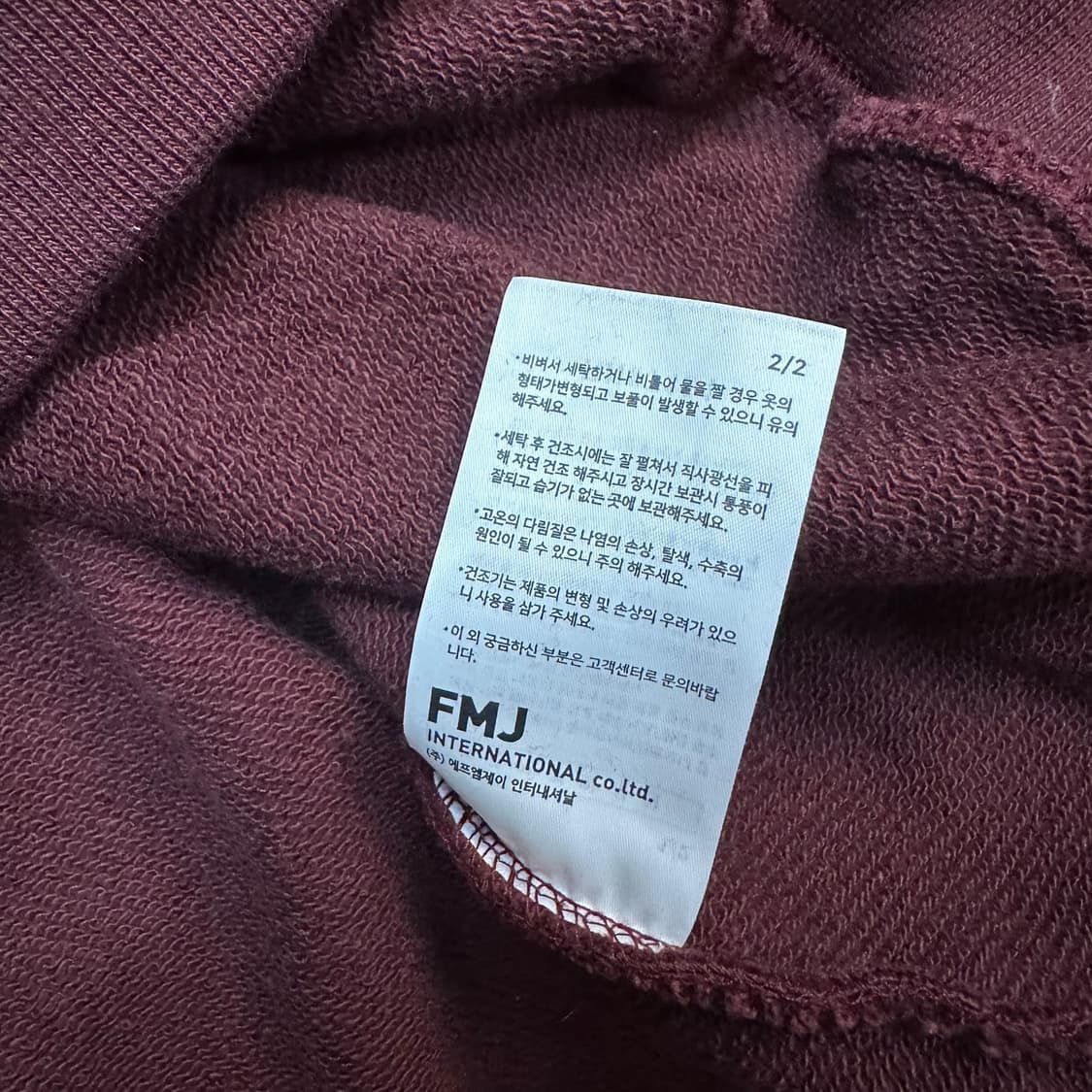 에즈카톤 후드티 상품이미지5