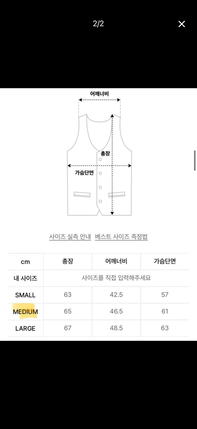 베스트 상품이미지2