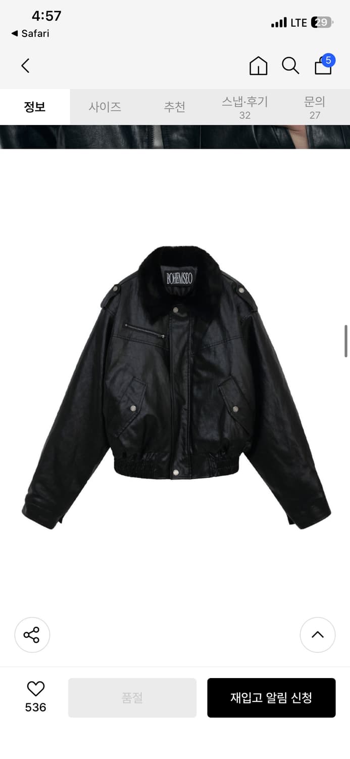 보헤미안서울 퍼블루종 상품이미지1