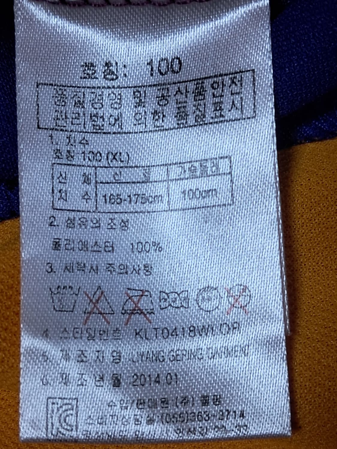 콜핑 여성 등산티 100 상품이미지9