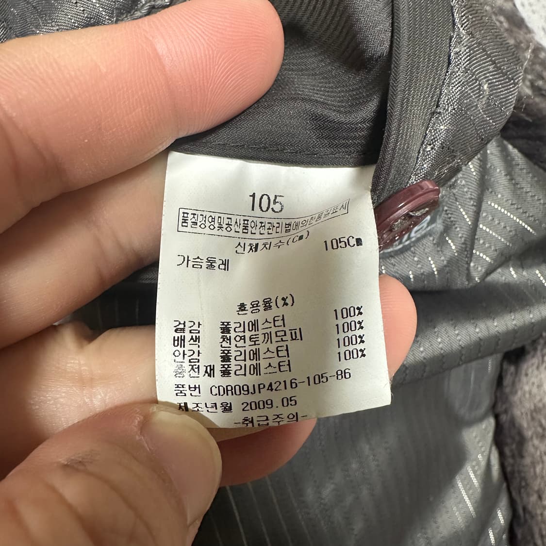 ✨ (바배) 크로커다일 토끼털 내피 남성 점퍼 자켓  상품이미지5