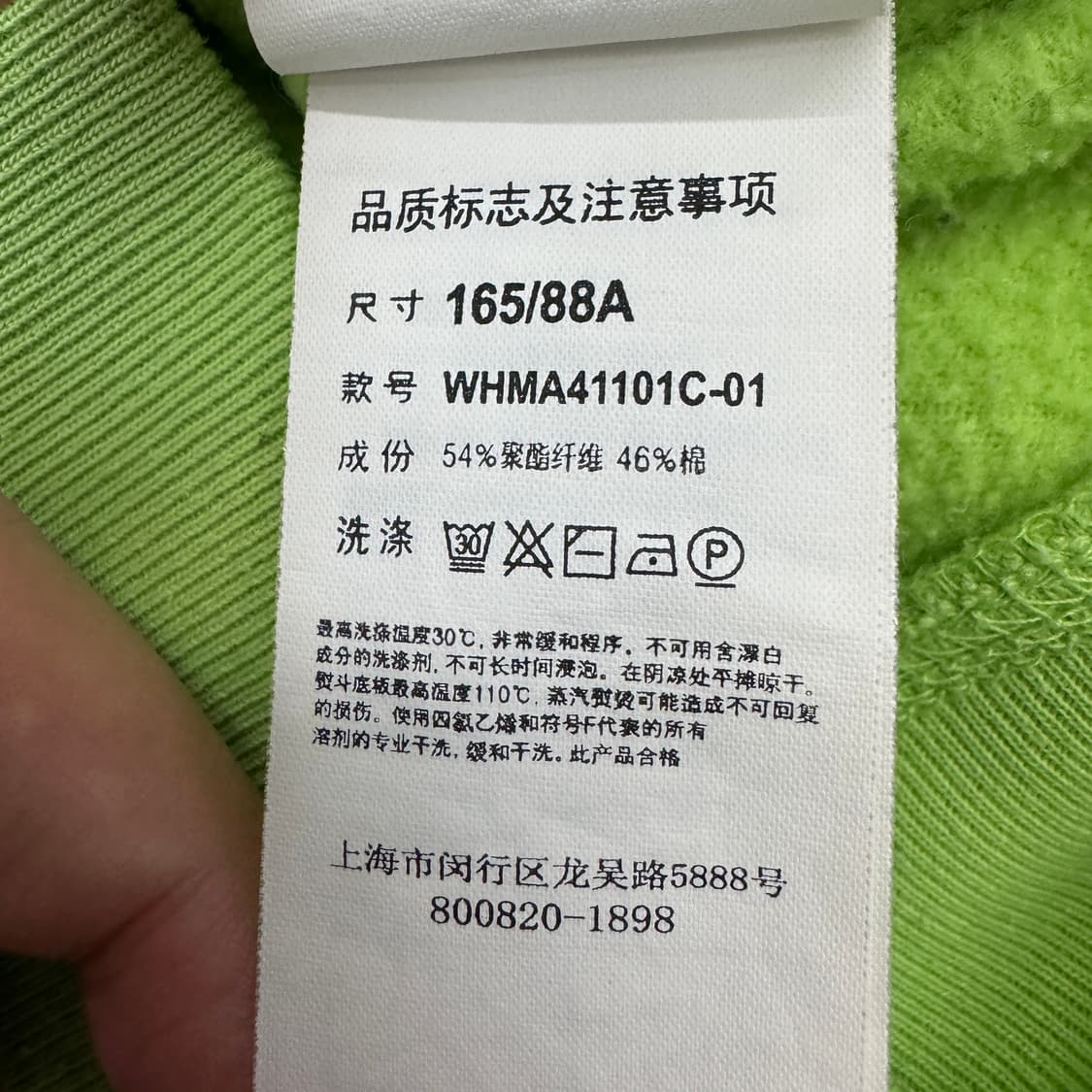 후아유 그린 핑크 아치로고 메로나맛 후드집업 상품이미지7