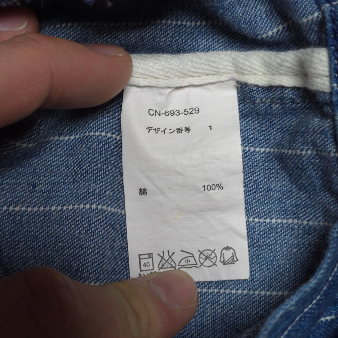 유니온 메이드 빈티지 숄더백 / 핸드백 / 토트백 상품이미지5