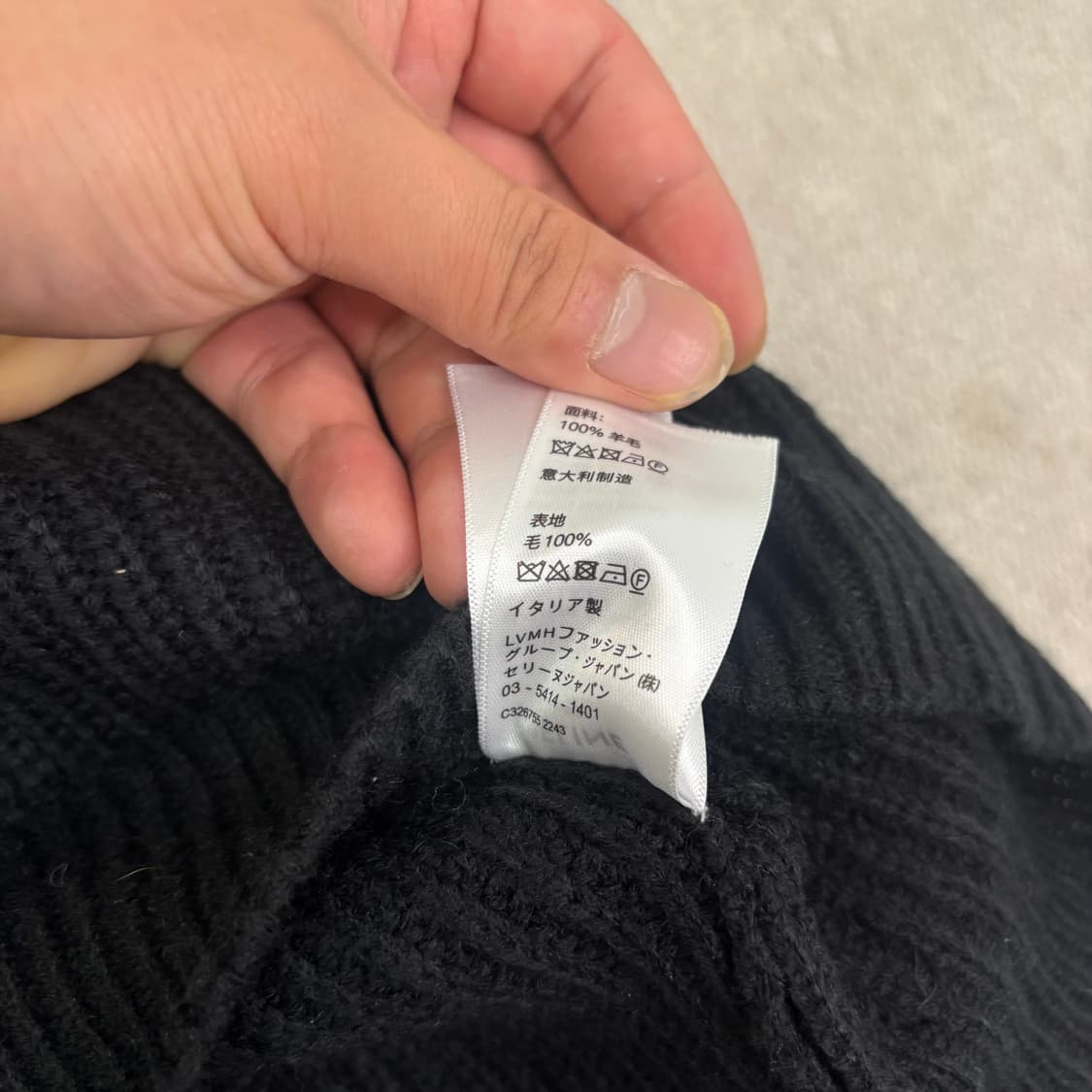 110 셀린느 리브드 빅로고 니트 상품이미지8