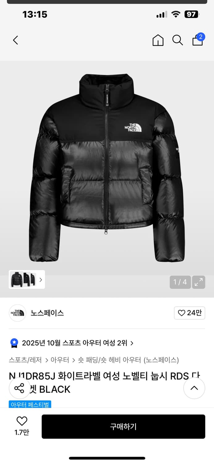 NJ1DR85J 화이트라벨 여성 노벨티 눕시 RDS 다운 자켓 BLACK 상품이미지1