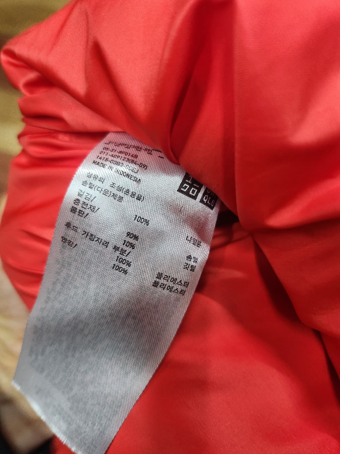 유니클로 심리스다운패딩s 상품이미지3