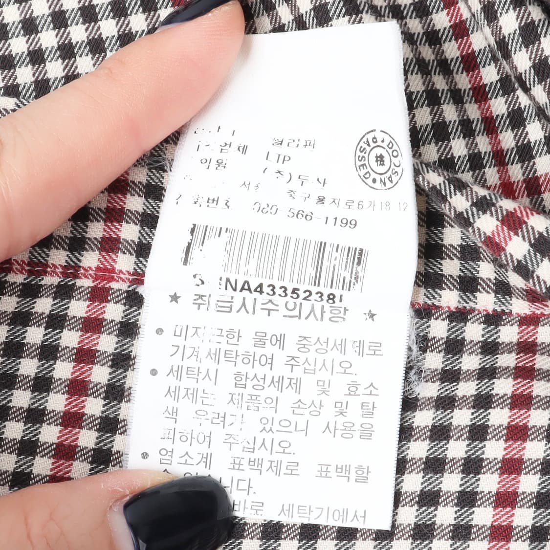 폴로 랄프로렌 브라운 깅엄 체크 블레이크 셔츠 상품이미지10