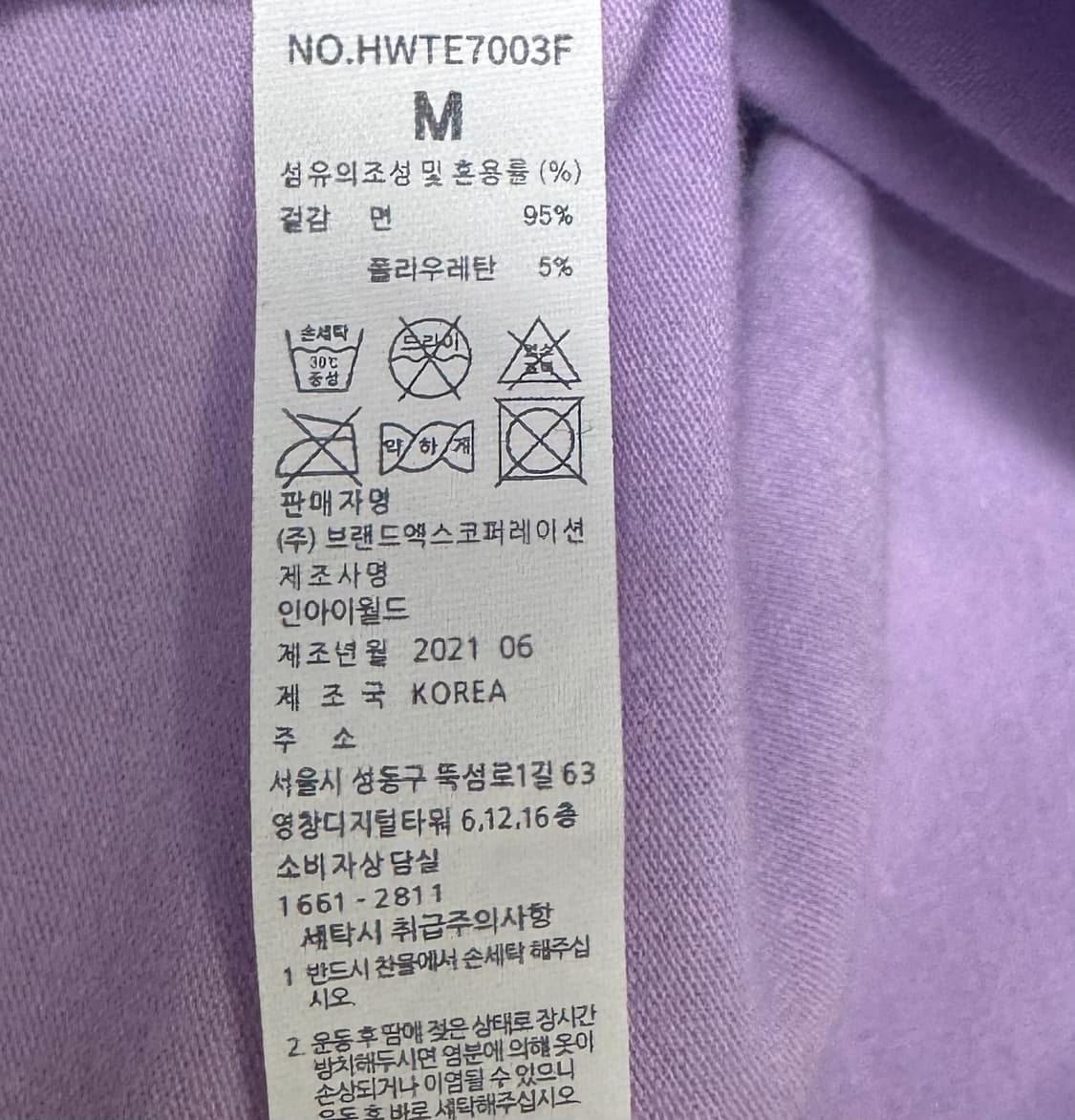 [새상품] 젝시믹스 숏슬리브 pk 크롭 반팔티 퍼플 상품이미지10