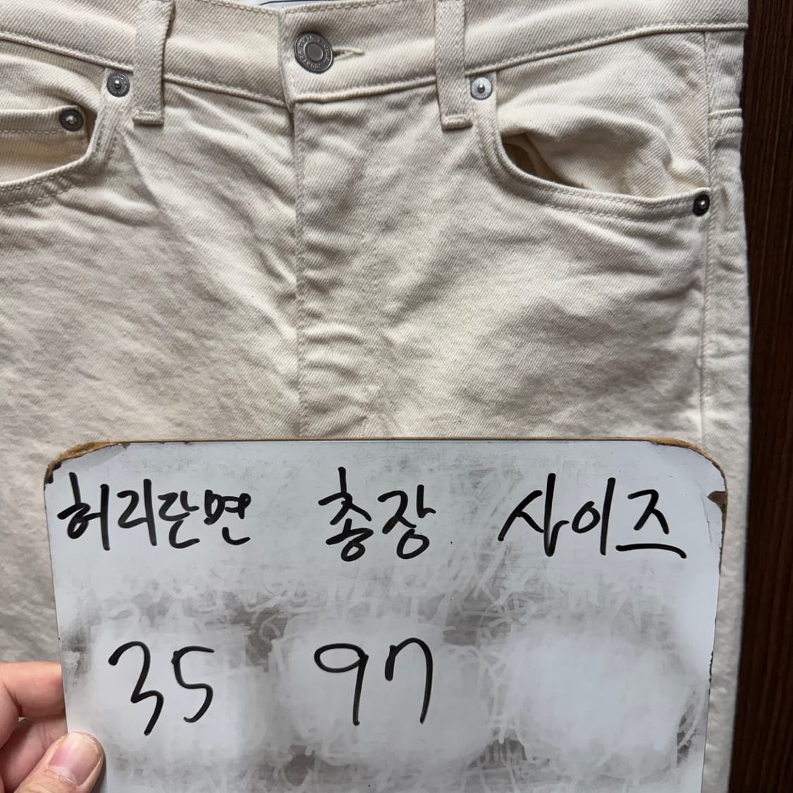 앤아더스토리즈 데님 바지 27-28  상품이미지5