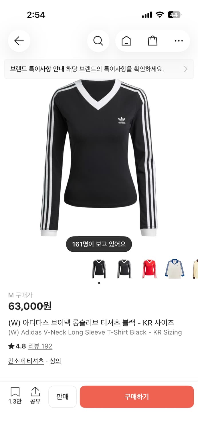 아디다스 브이넥 롱슬리브 티셔츠 상품이미지1