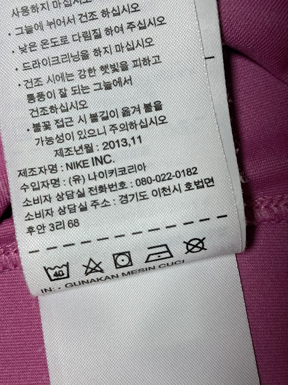 나이키 골프 여성 반팔티 L  상품이미지10