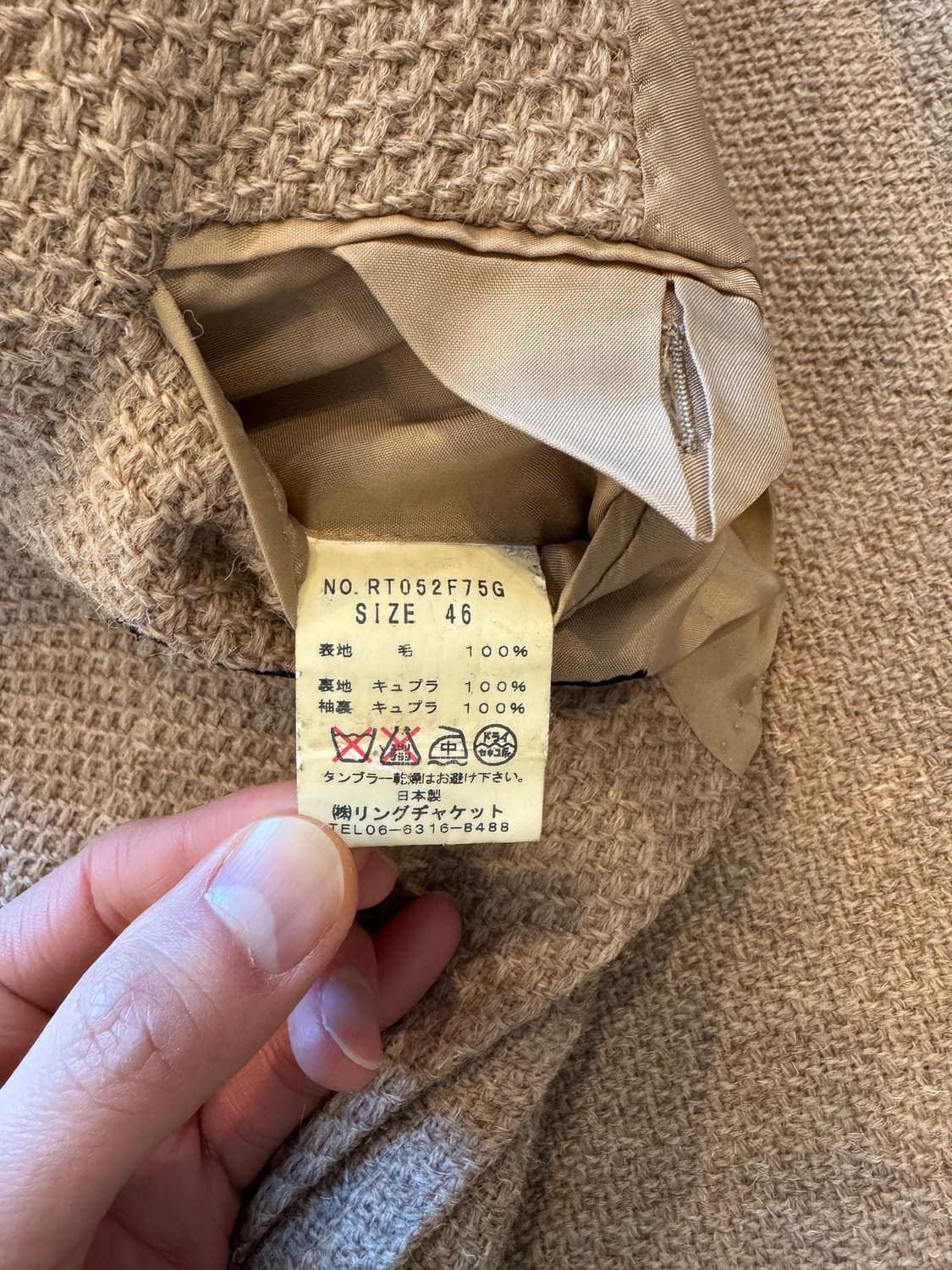 사르토리아링 링자켓 울자켓 46 상품이미지6