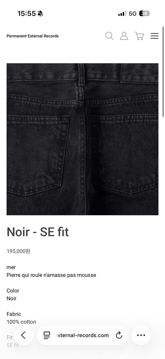 [구매합니다] Mer Noir SE Fit 30 size 상품이미지1