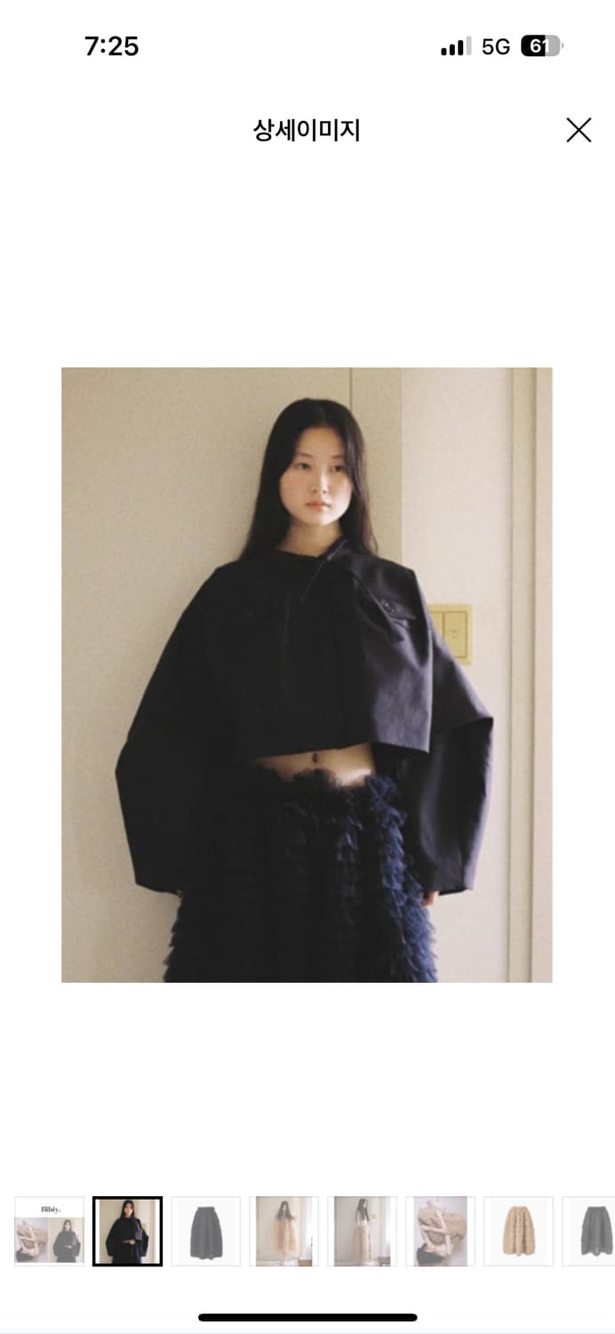 Bibiy 튤 스커트 DARLENE SHUSHU SKIRT 상품이미지1