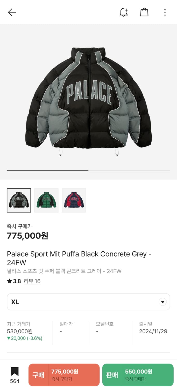 팔라스 푸퍼 블랙&콘크리트 그레이 새상품급 팝니다 상품이미지1